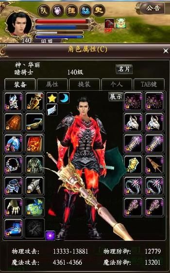 万王之王3腾讯版好玩吗 真实玩家体验评测