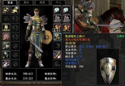 万王之王3腾讯版好玩吗 真实玩家体验评测