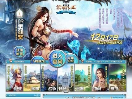 万王之王3腾讯版好玩吗 真实玩家体验评测