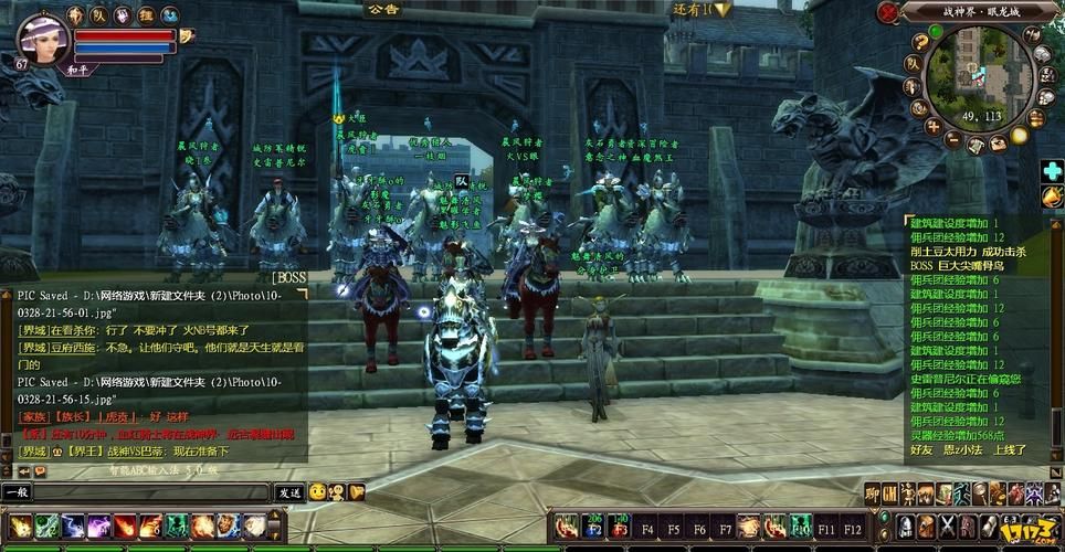 万王之王3腾讯版好玩吗 真实玩家体验评测