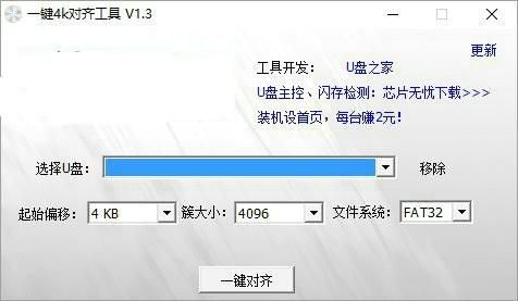 万能u盘低格工具有哪些 五款热门工具对比评测