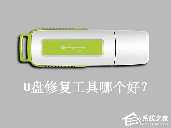 万能u盘低格工具有哪些 五款热门工具对比评测
