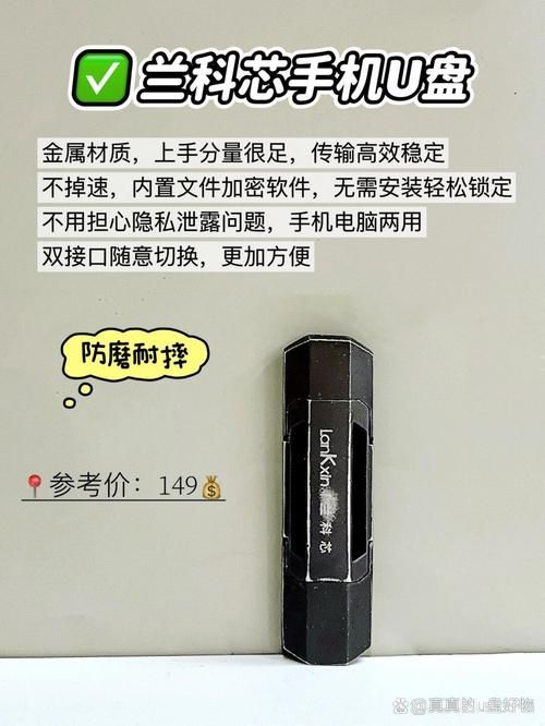 万能u盘低格工具有哪些 五款热门工具对比评测