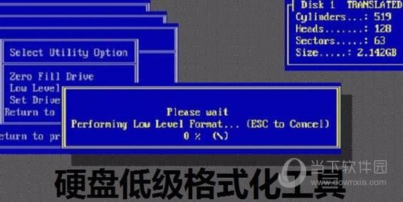 万能u盘低格工具有哪些 五款热门工具对比评测