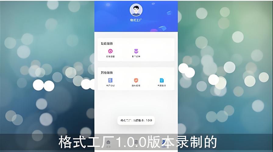 万能格式转换工厂在线使用 无需下载直接转换文件格式