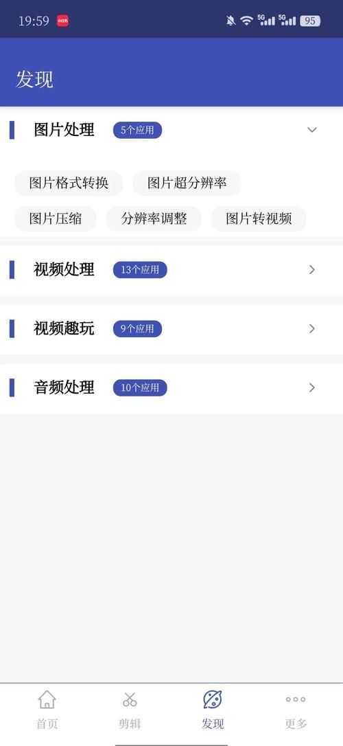 万能格式转换工厂在线使用 无需下载直接转换文件格式