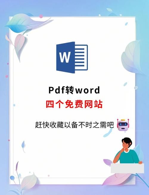 万能格式转换工厂在线使用 无需下载直接转换文件格式