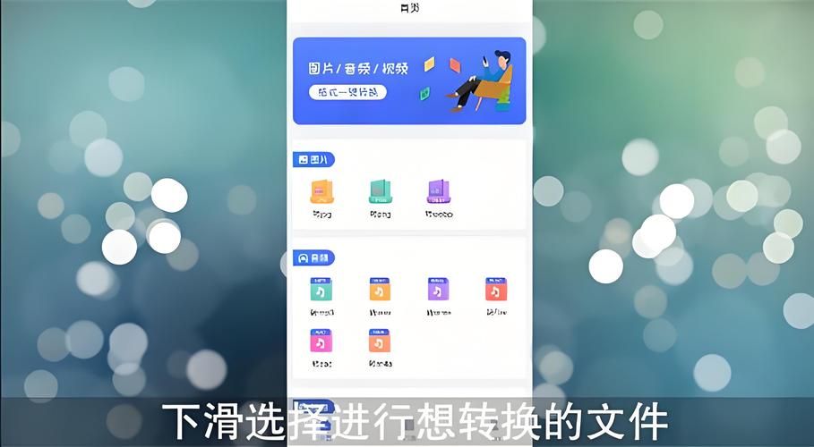 万能格式转换工厂在线使用 无需下载直接转换文件格式