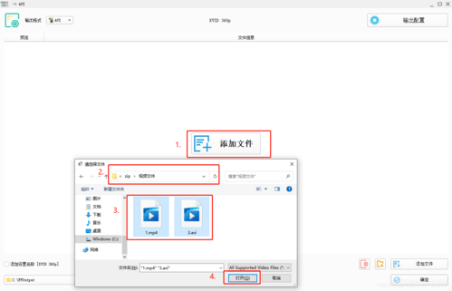 万能格式转换工厂在线使用 无需下载直接转换文件格式