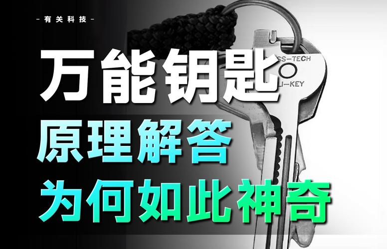万能钥匙怎样安装 超详细安装步骤分享