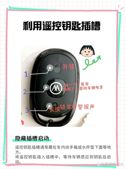 万能钥匙怎样安装 超详细安装步骤分享