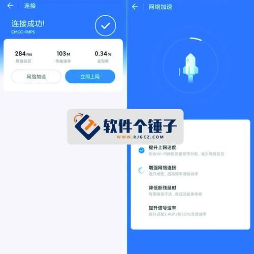 万能钥匙怎样安装 超详细安装步骤分享