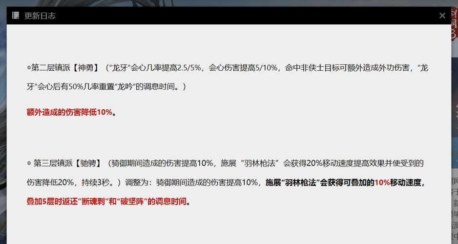 万花pve输出宏怎么设置才能打出高伤害