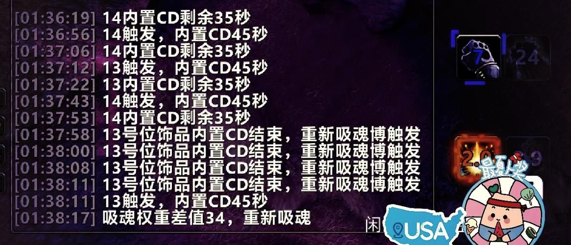 万花pve输出宏怎么设置才能打出高伤害