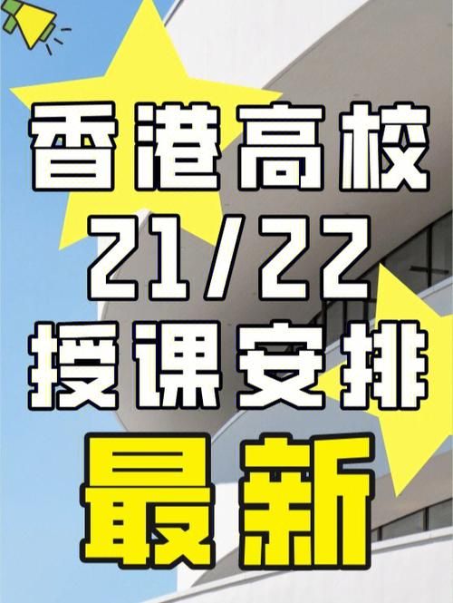 万里平台香港会场最新活动安排与参与指南