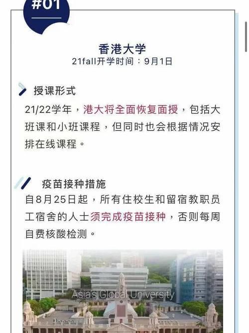 万里平台香港会场最新活动安排与参与指南