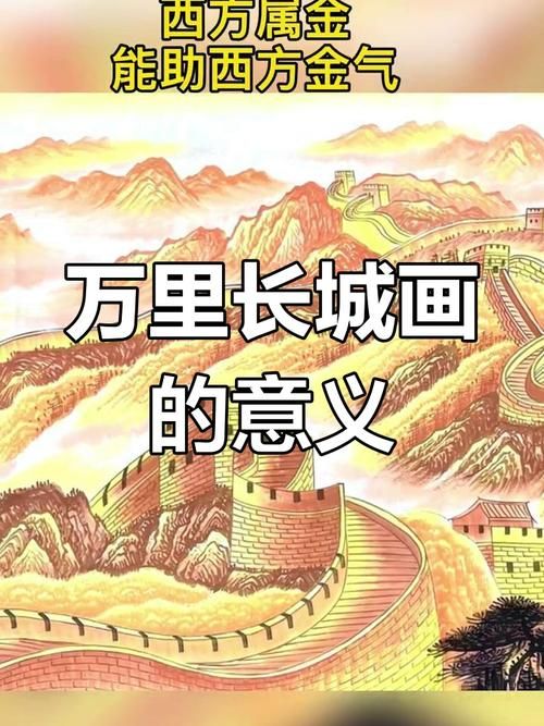 万里长城是成语吗 揭秘这个说法的真实来历