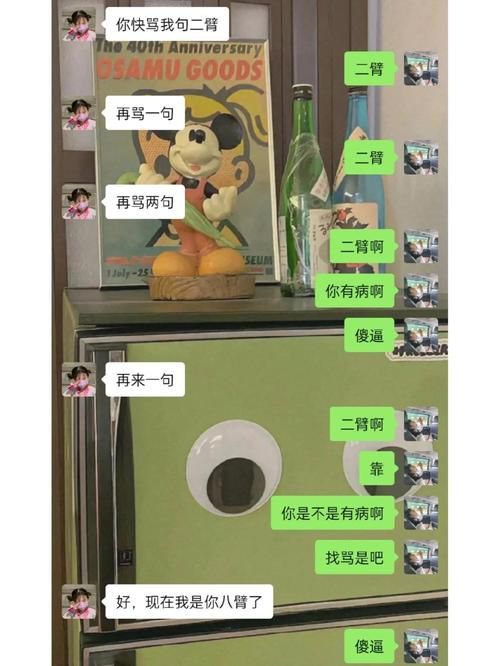 三个徒弟一起玩我的搞笑日常记录