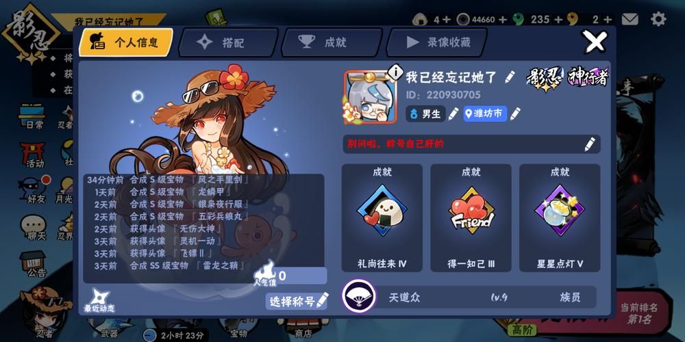 三个徒弟一起玩我的搞笑日常记录