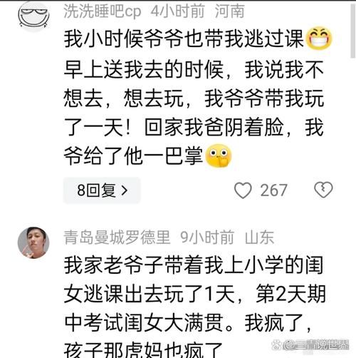 三个徒弟一起玩我的搞笑日常记录