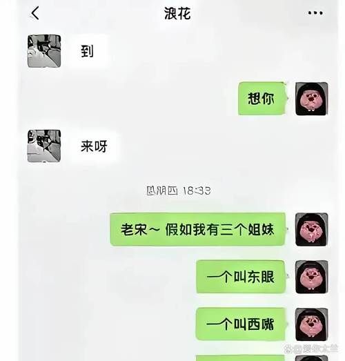 三个徒弟一起玩我的搞笑日常记录