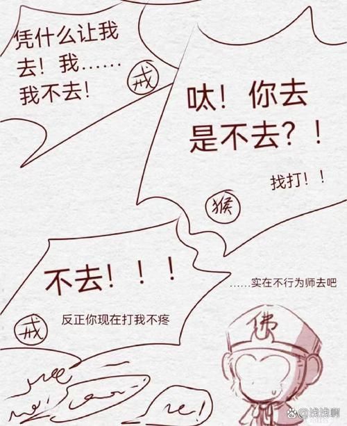 三个徒弟一起玩我的搞笑日常记录