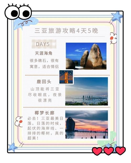 三亚海天盛宴游戏玩法介绍 带你体验海边狂欢派对