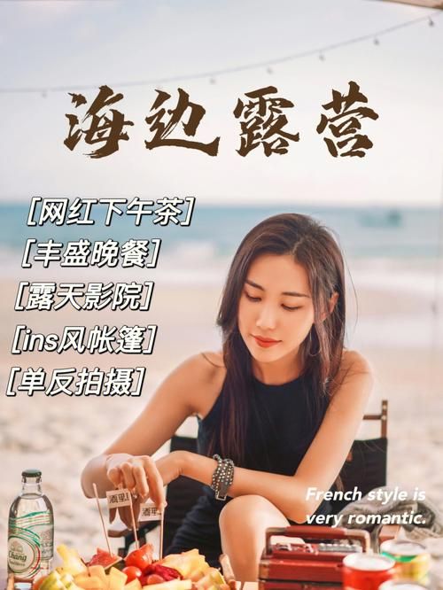 三亚海天盛宴游戏玩法介绍 带你体验海边狂欢派对