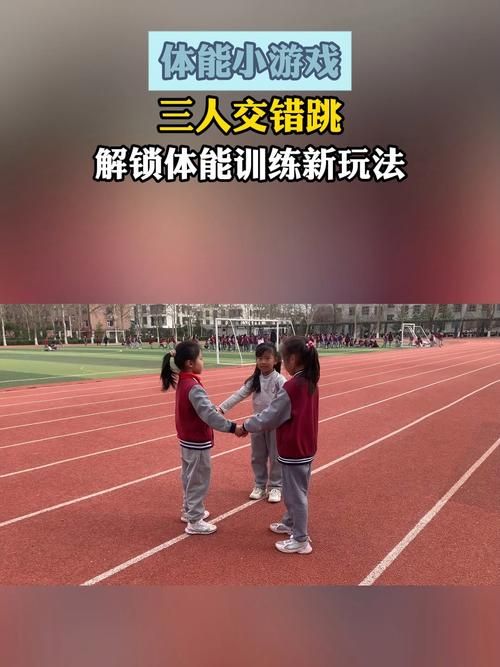 三人小游戏无敌版下载 多人联机对战欢乐无限