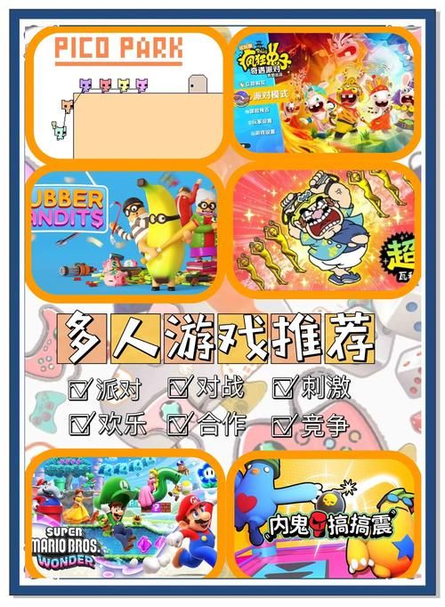三人小游戏无敌版下载 多人联机对战欢乐无限