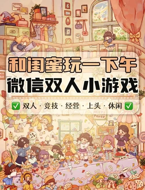 三人小游戏无敌版下载 多人联机对战欢乐无限