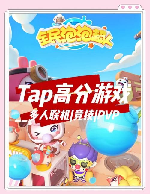 三人小游戏无敌版下载 多人联机对战欢乐无限