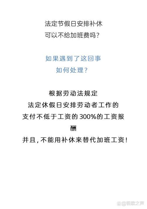 三倍工资是哪几天 节假日加班工资怎么算