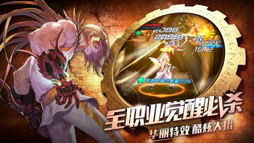 三剑之舞金钱修改器下载 安全无风险刷金币