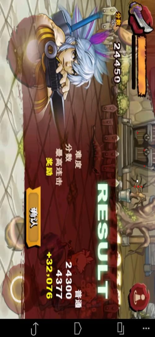 三剑之舞金钱修改器下载 安全无风险刷金币