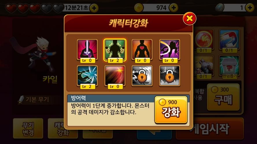 三剑之舞金钱修改器下载 安全无风险刷金币