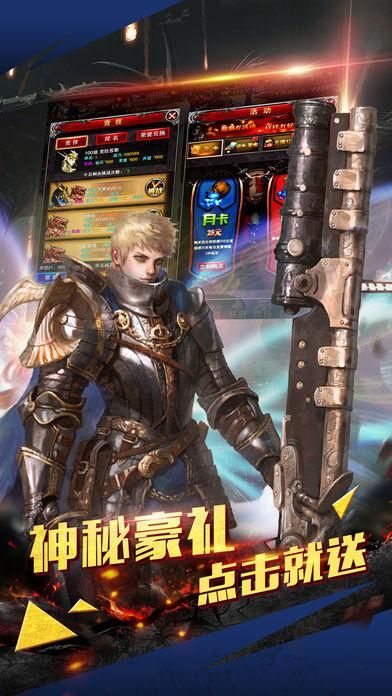 三剑客奇迹登陆器与其他登陆器对比评测