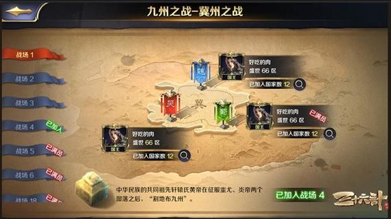 三十六计网页游戏电脑版下载 安装教程与配置要求