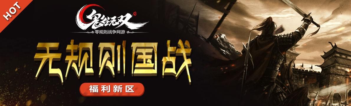 三十六计英雄联盟新手必看攻略大全