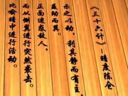 三十六计英雄联盟新手必看攻略大全