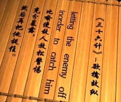 三十六计英雄联盟新手必看攻略大全