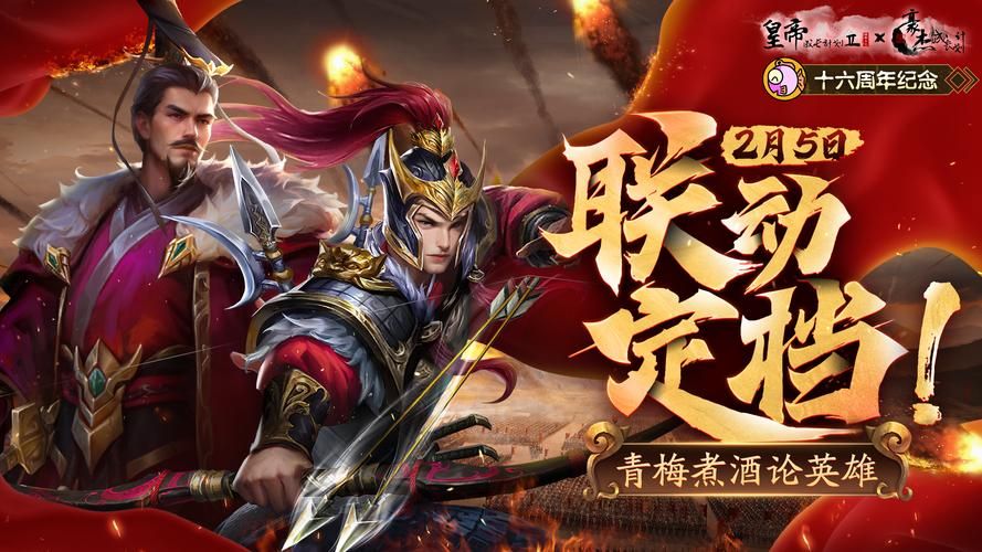 三国争霸群雄逐鹿谁才是最后的赢家揭秘历史真相