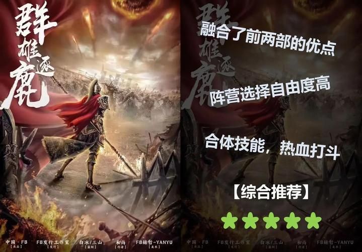 三国争霸群雄逐鹿谁才是最后的赢家揭秘历史真相