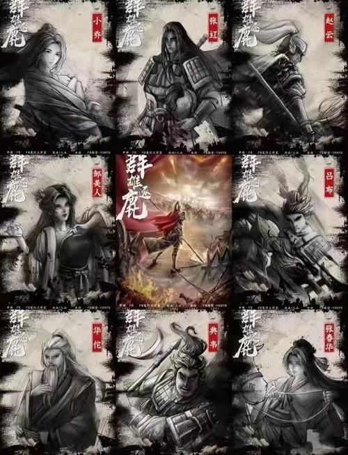 三国争霸群雄逐鹿谁才是最后的赢家揭秘历史真相