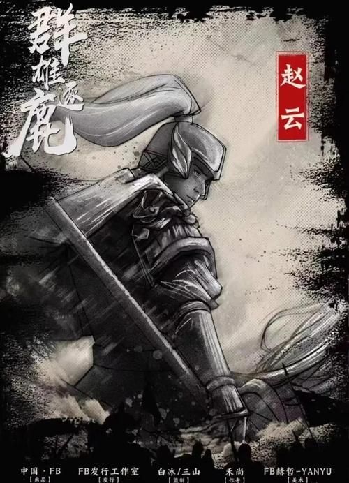 三国争霸群雄逐鹿谁才是最后的赢家揭秘历史真相