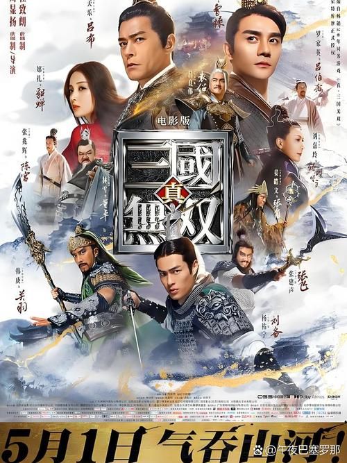 三国争霸群雄逐鹿谁才是最后的赢家揭秘历史真相