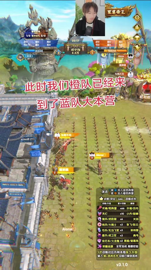 三国全面战争修改器下载 最新版本一键修改攻略