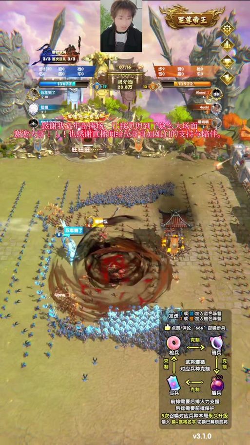 三国全面战争修改器下载 最新版本一键修改攻略