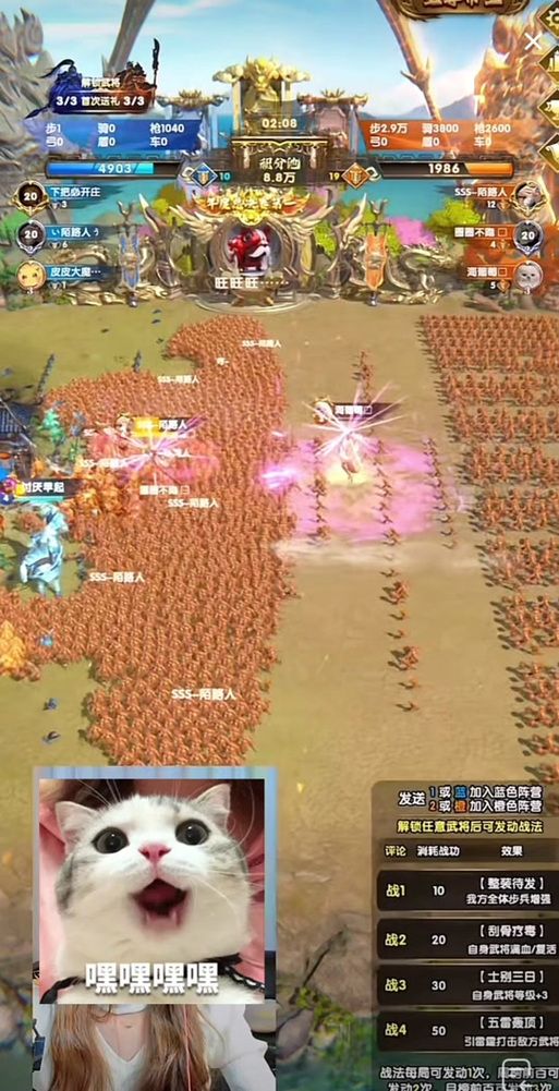 三国全面战争修改器下载 最新版本一键修改攻略