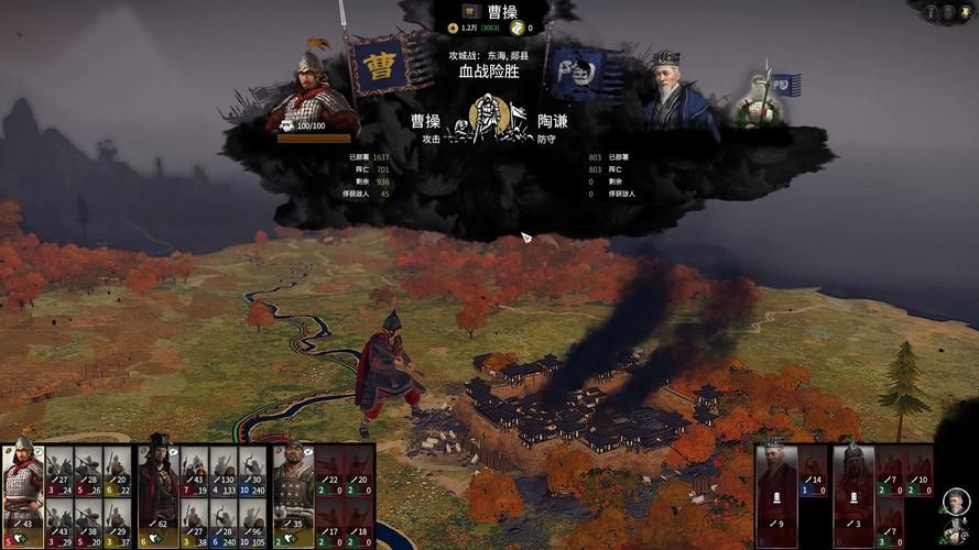 三国全面战争修改器下载 最新版本一键修改攻略